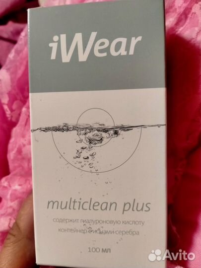 Раствор для линз