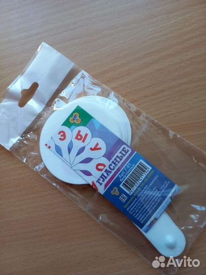 Веер с гласными буквами