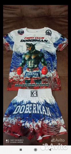 Спортивная форма 