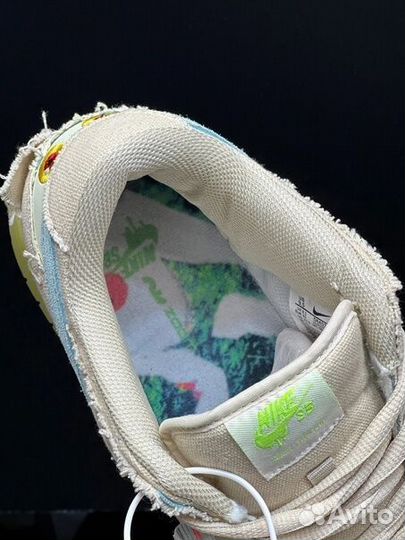 Nike SB Dunk Low