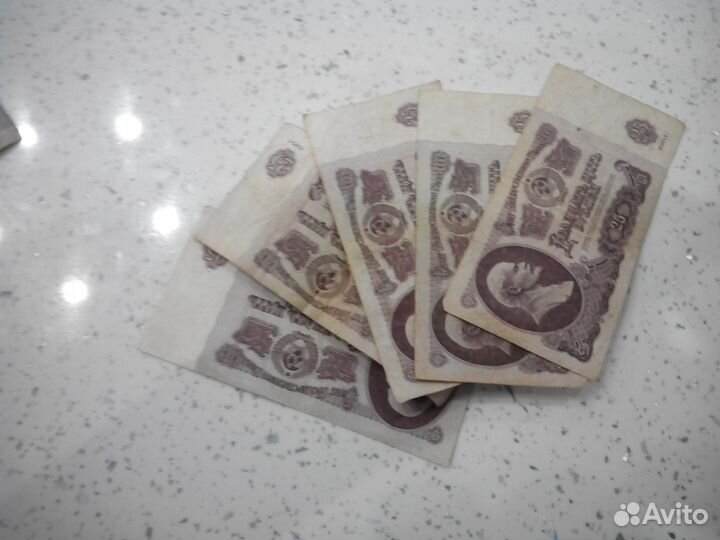 Продаю банкноты СССР 1961 и 1991
