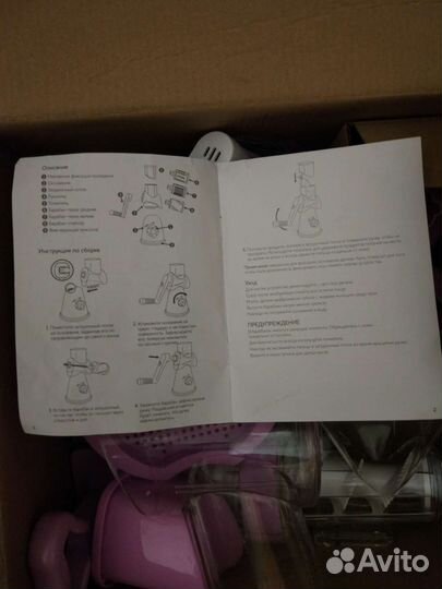 Механический кухонный комбайн