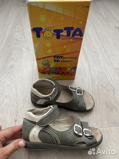 Сандали