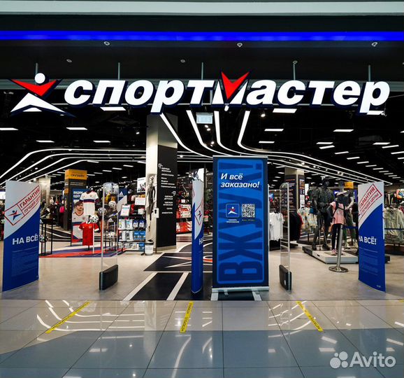 Продавец-консультант