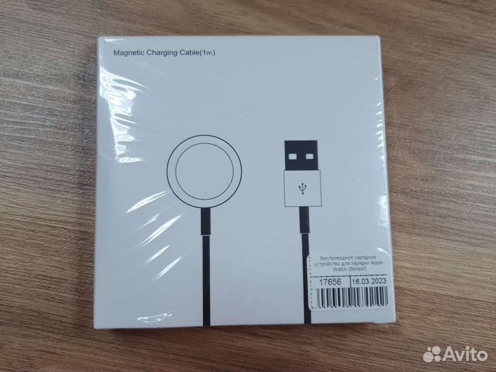 Беспроводное зарядное устройство для Apple watch