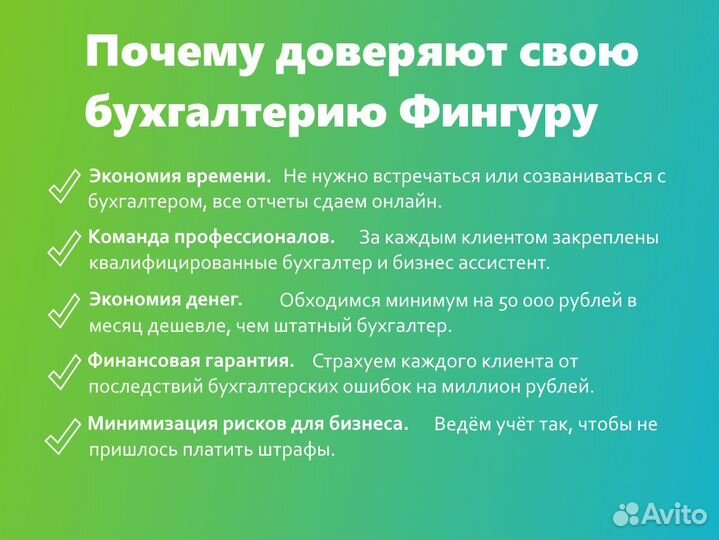 Бухгалтер на маркетплейсах