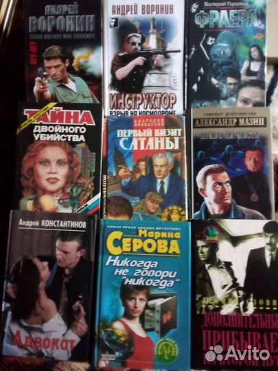 Женские романы