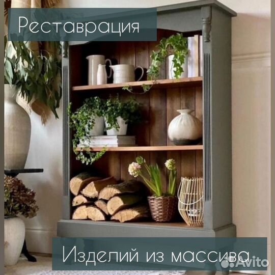 Реставрация деревянной мебели перекраска