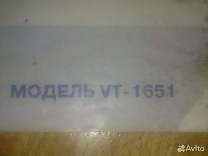 Микроволновка -Витек-Не Рабочая