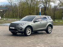 Land Rover Discovery Sport 2.0 AT, 2017, 111 000 км