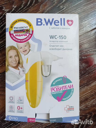 Аспиратор назальный b well