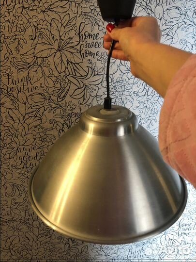 Светильник