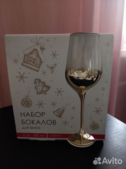 Подарочный набор фужеры