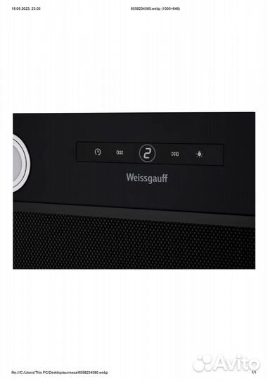 Кухонная встраиваемая вытяжка Weissgauff BOX 1200