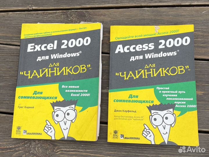 Книги по компьютерным программам