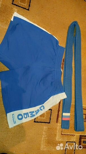 Самбовка для мальчика