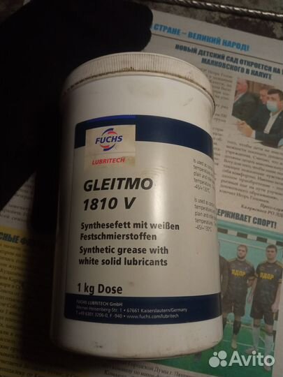 Gleitmo 1810 V специальная литиевая смазка