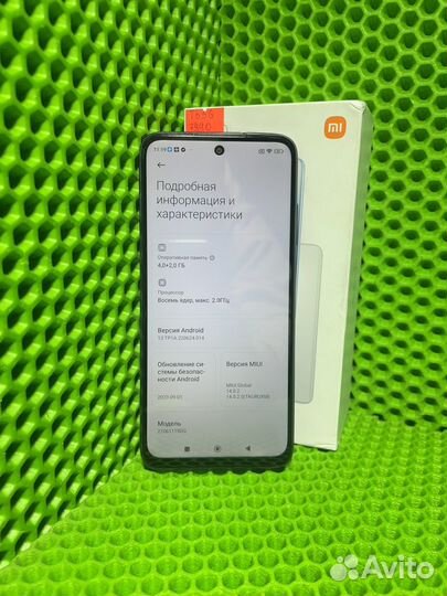 Xiaomi Redmi 10, 4/128 ГБ