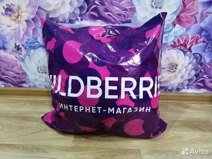 Пакет вещей