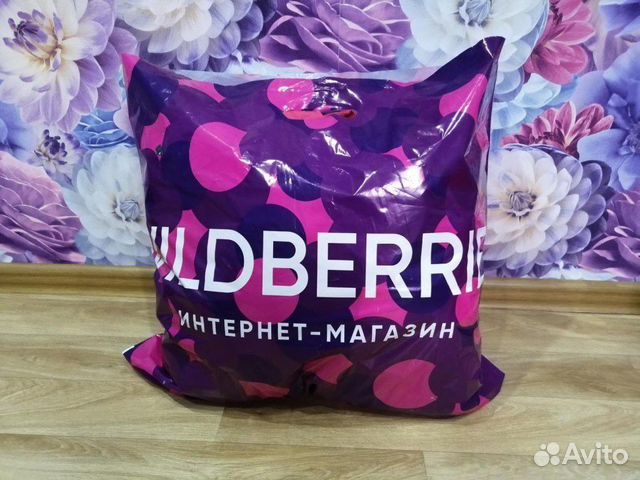 Пакет вещей