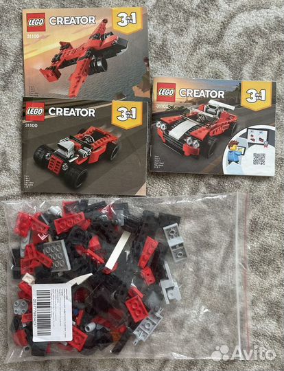 Lego Creator 31100