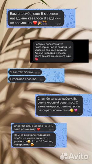 Репетитор по математике. ОГЭ, ЕГЭ
