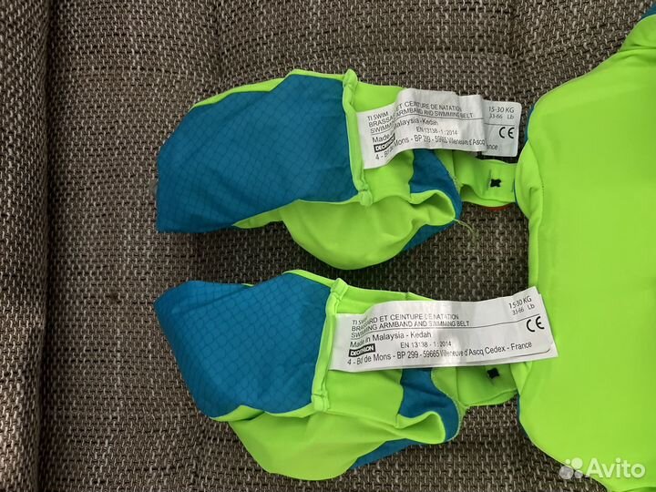 Пояс с нарукавниками Nabaiji 15-30 кг