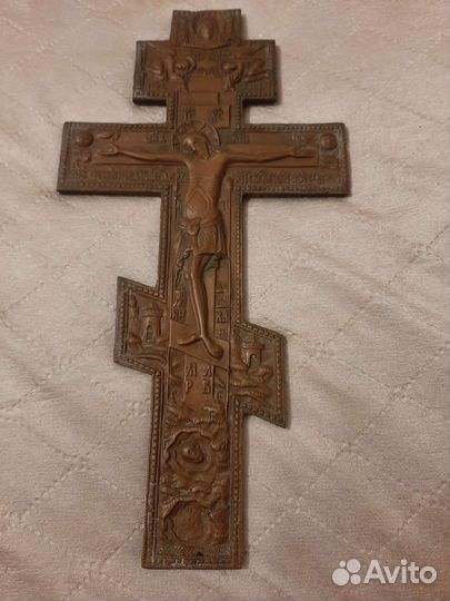 Крест православный латунь