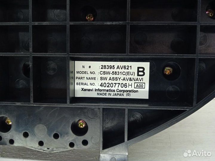 Блок управления печки/климат-контроля