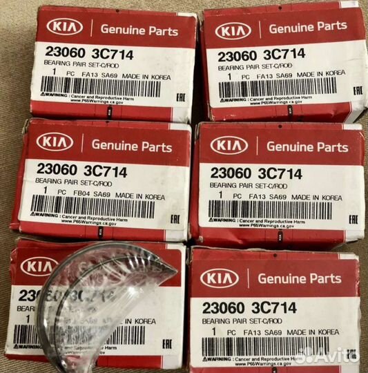 Вкладыши шатунные комплект D45mm Hyundai-KIA