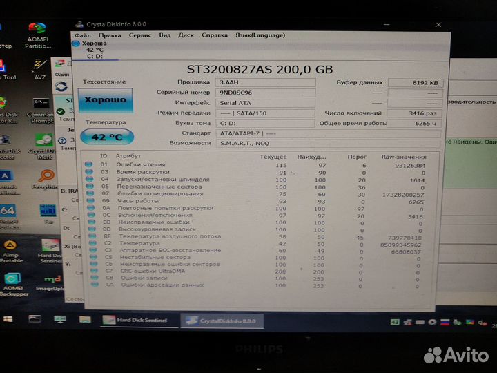Жесткий диск Seagate 200Gb 3.5