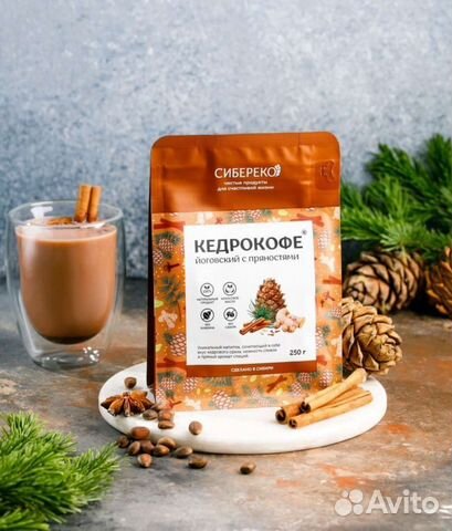 Кедрокофе (разные виды)