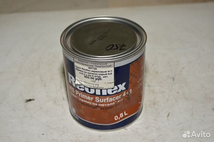 Грунт-праймер Reoflex HS Primer Surfacer 4+1 серый