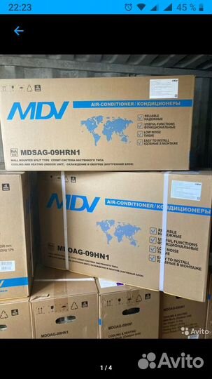Сплит MDV infini