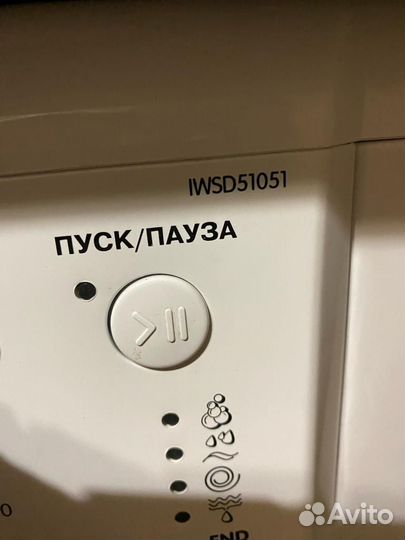 Стиральная машинка
