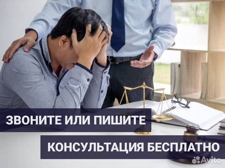 Банкротство физических лиц. Списание долгов
