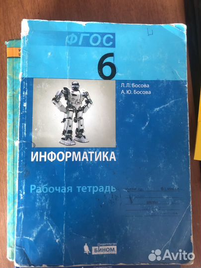 Учебники 5,6,8 класс Информатика и Русский язык