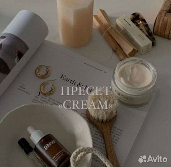 Пак пресетов lightroom