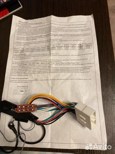 Адаптер кнопок на руле для SssngYong