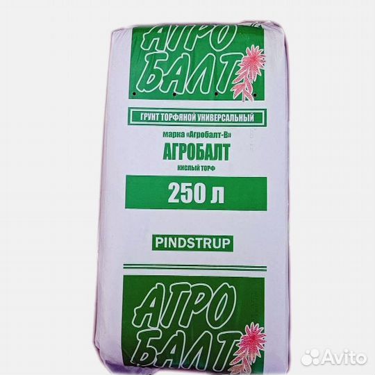 Торф Агробалт 70 и 250л