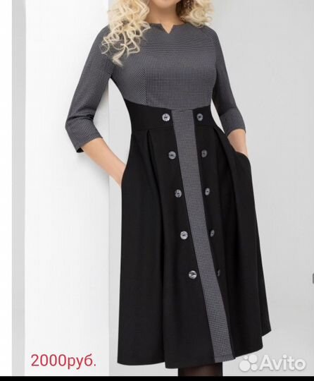 Платье. Новое