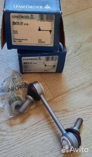 Стойка/тяга стабилизатора задняя 2 шт