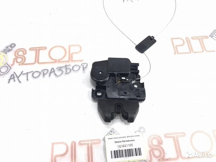 Замок багажника Nissan Teana (J32) 2012 - 2014