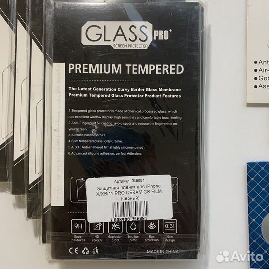 Стекла для телефонов (iPhone, Nokia, Meizu)