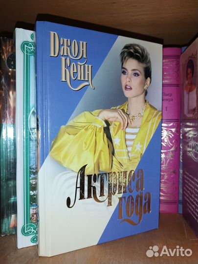 Любовные романы Коултер, Макнот, Кейн и др