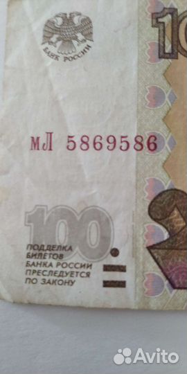 Купюра антирадар модиф.2004года