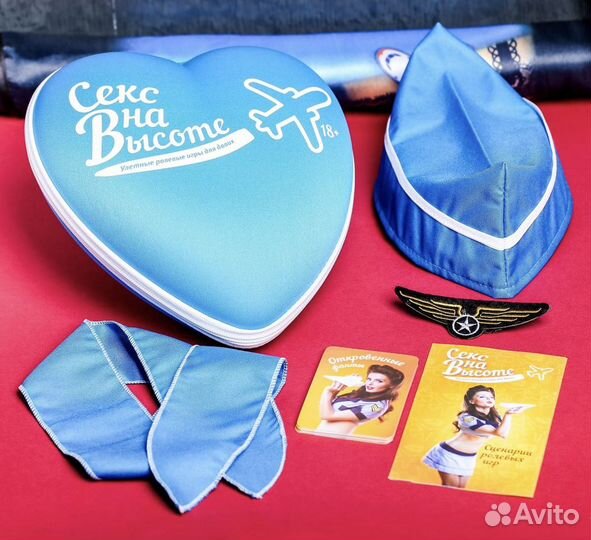 Игра для взрослых