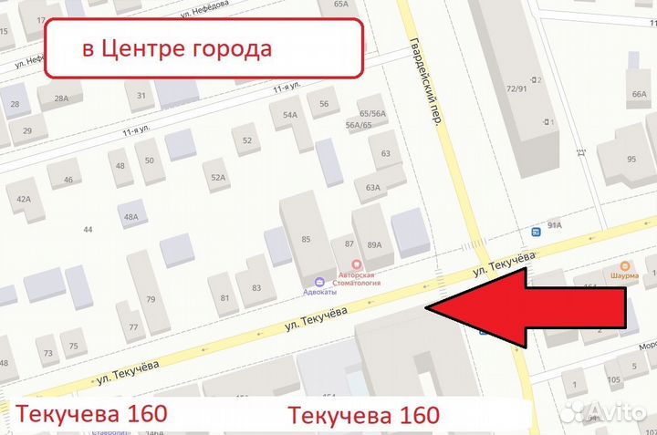 Sailun Ice Blazer Arctic 215/60 R16