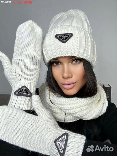 3 в 1, Prada, комплект