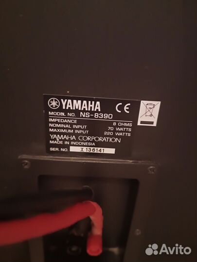 Yamaha NS-8390